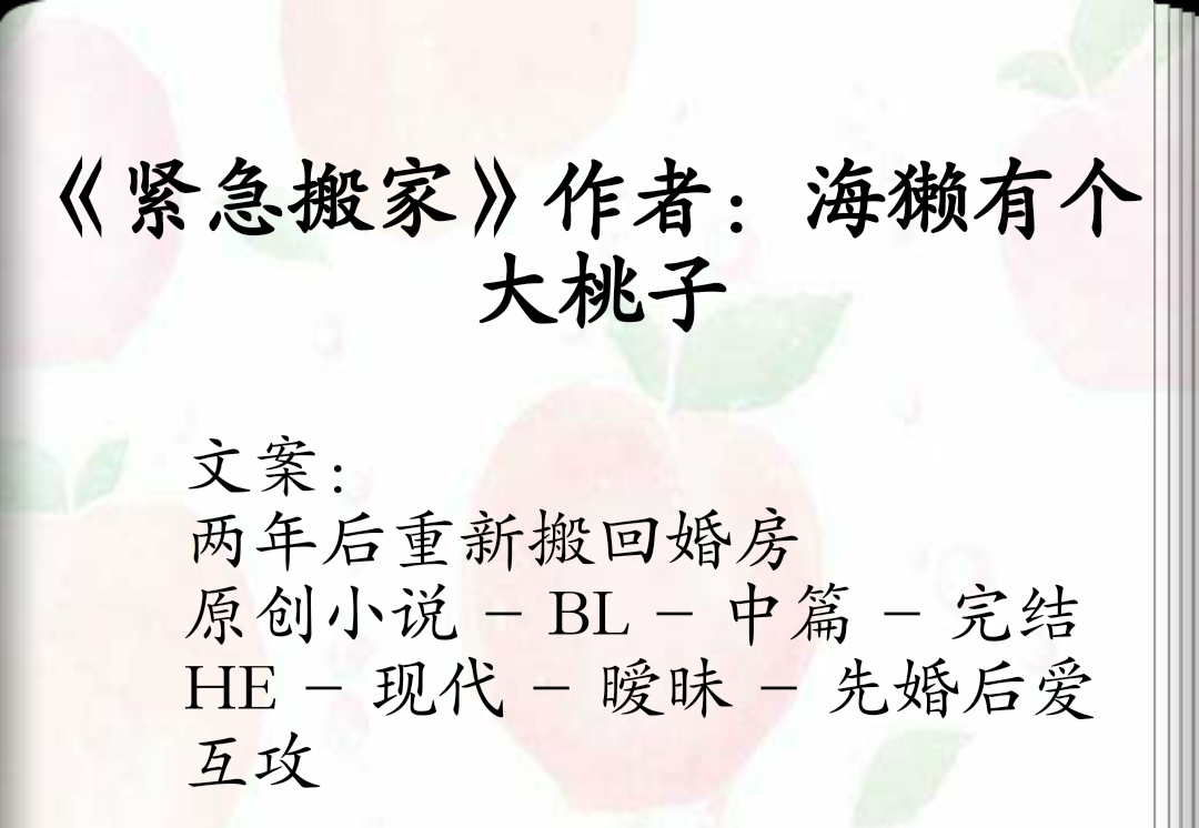 现代bl系列《该隐》阴郁美人律师攻X矢志不渝医生受