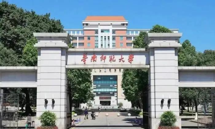 华南师范大学考研报考难度如何？专业招录情况一文全解