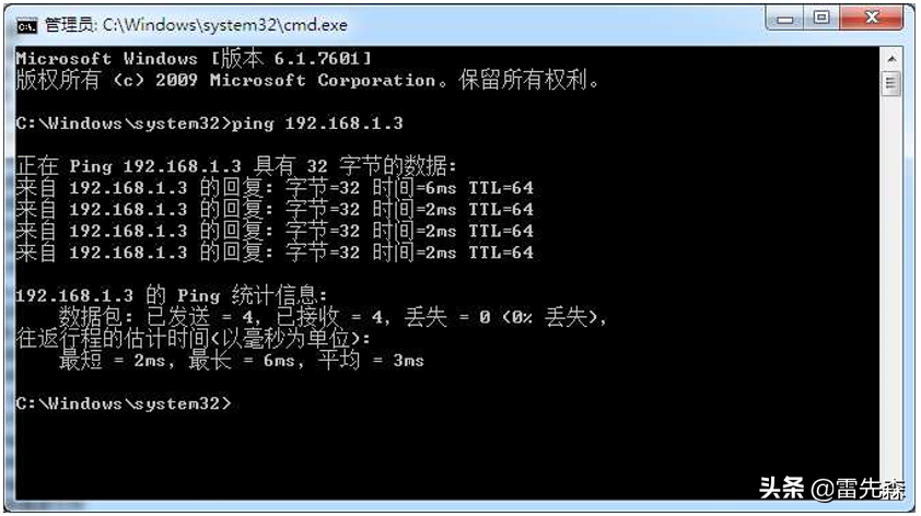 通讯驱动 A048.FPCOMTCP