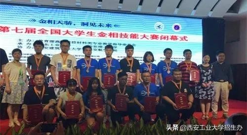 国家二级保密单位，走出将军校友！西安工大实力“亮剑”