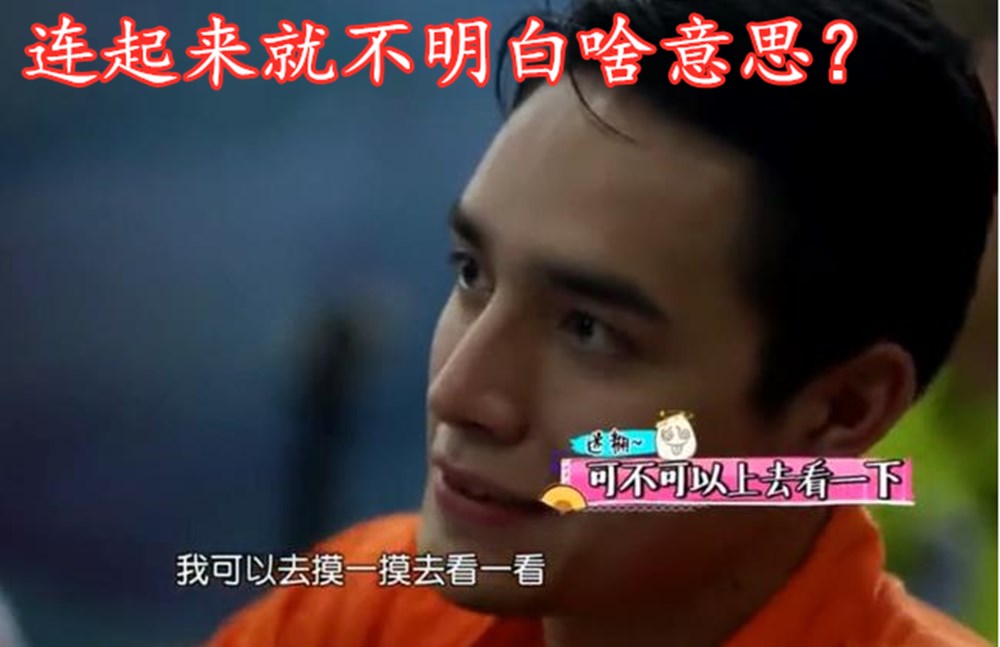 美国中学生的“汉语听力”题，这熟悉的配方，中国人听完都发懵