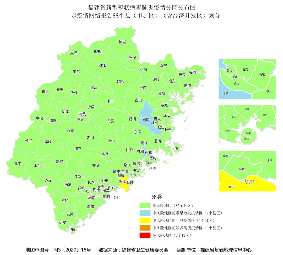 厦门东声电子厂招聘（厦门连续18日0新增）