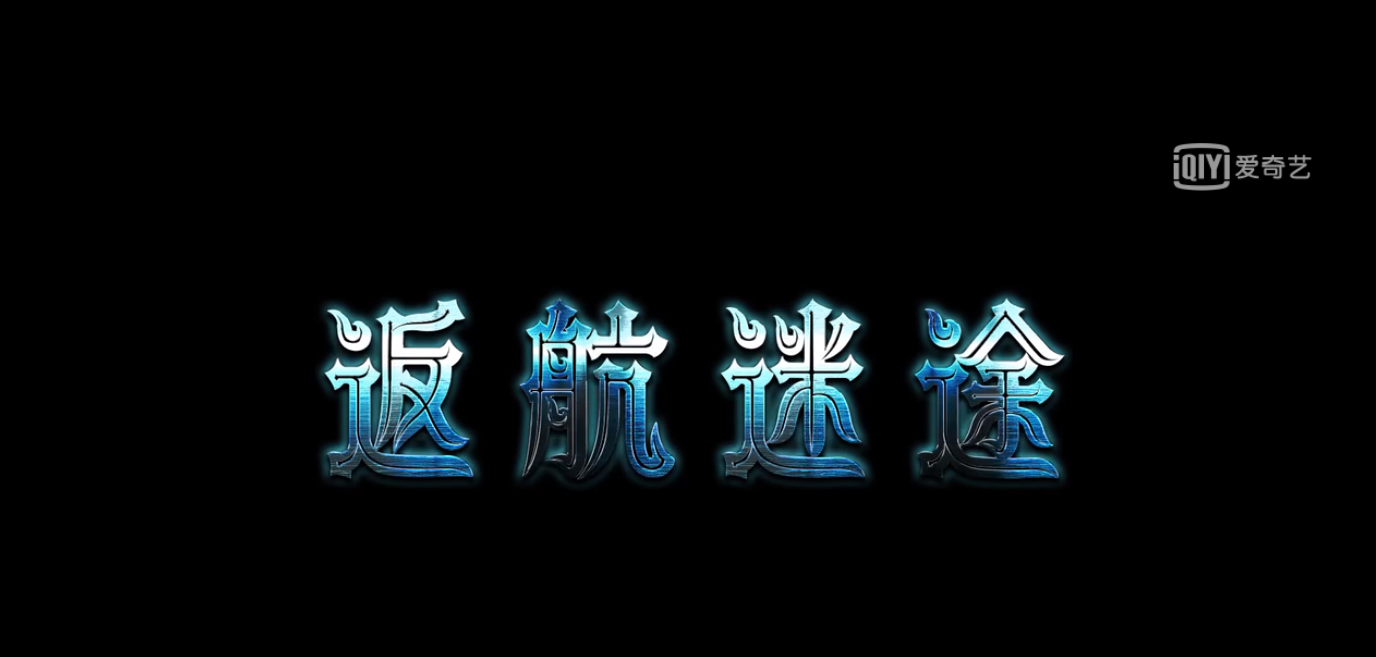 新媒体影视圈|（3月23日-3月25日）