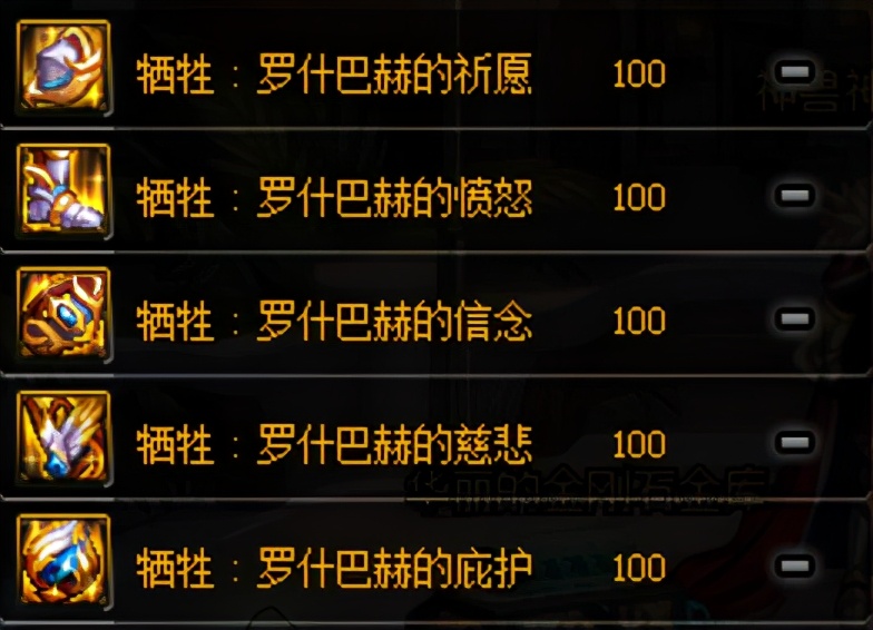 DNF：奥兹玛装备搭配思路浅析，再也不怕挑花眼