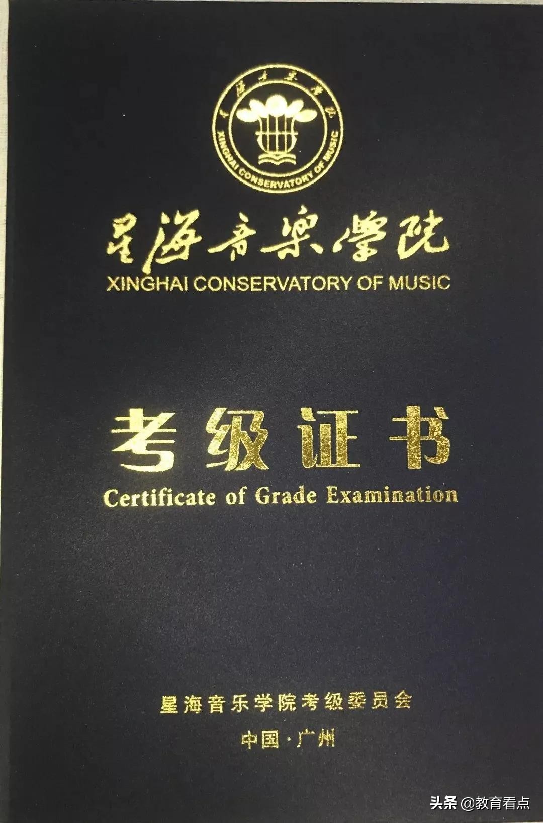 @音乐生 | 音乐为你梦想插上放飞的翅膀，欢迎报读广涉外