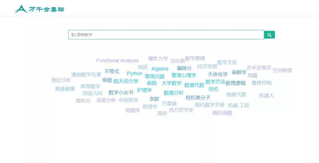 纯干货▪大学生必备学习网站（建议收藏）