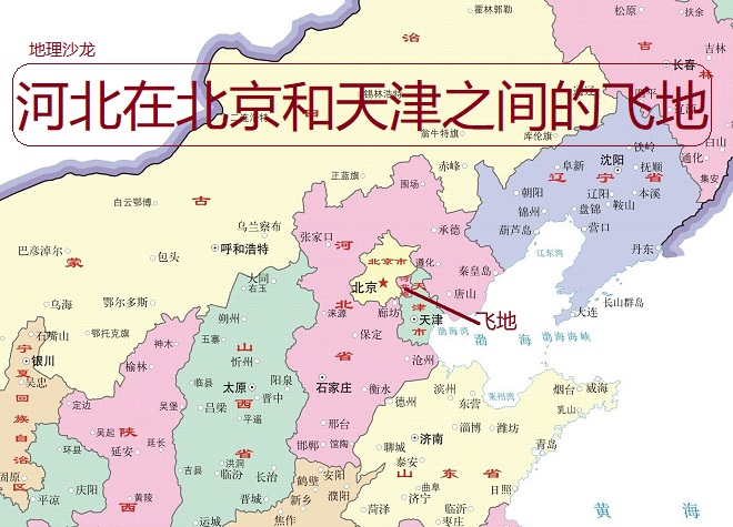 拉脱维亚在哪个洲(河北有一块"飞地"夹在北京和天津之间,面积约1200