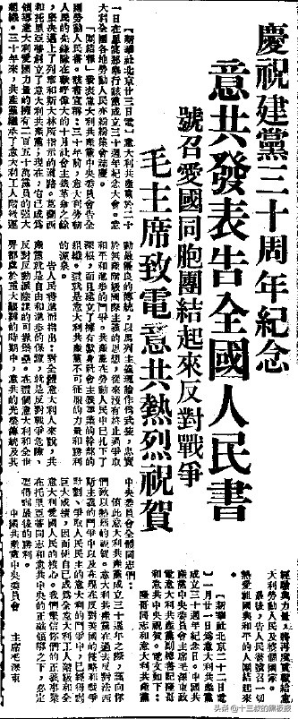 欧洲红军是哪个足球队（最知名“红色球队”遭遇破产危机，欧洲还有几家左翼足球俱乐部？）