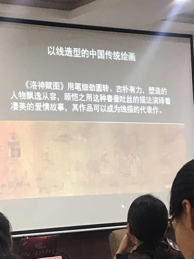 成长在路上