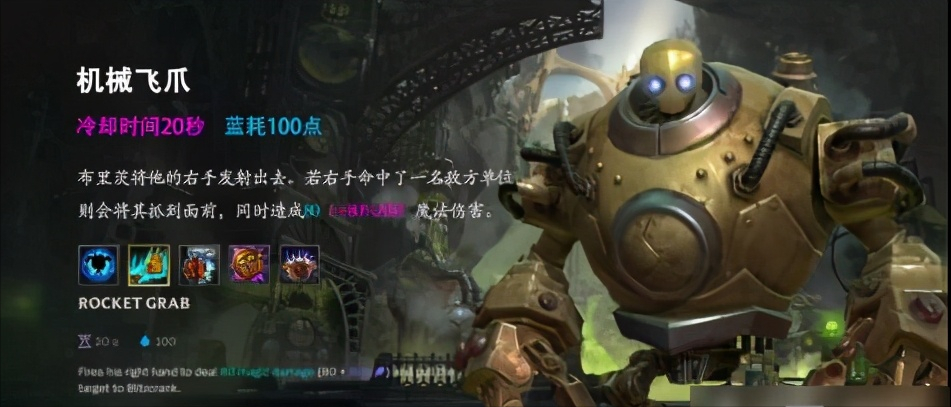 英雄联盟手游机器人怎么玩 机器人上分技巧教学