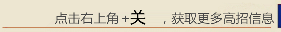 上海財經大學丨2019年各省各类录取分數線