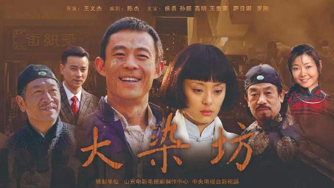 九部经典民国剧，你看过几部？看过一半以上说明你已经是电视迷了