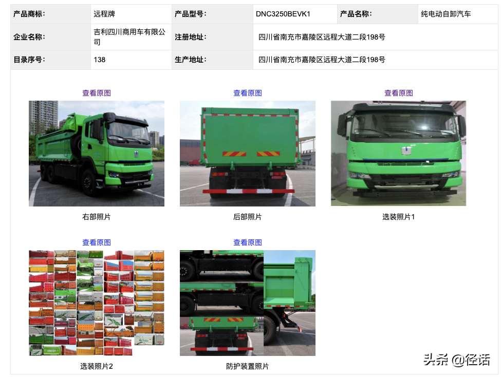 比亚迪唐DM双擎百公里加速5.1s，还有一款“负排放”的纯电动大巴