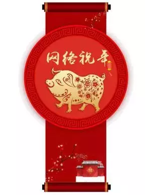 送祝福，赢大奖！移动杯“临沂过大年·祝福送祖国”网络祝年征集活动火热征集中！