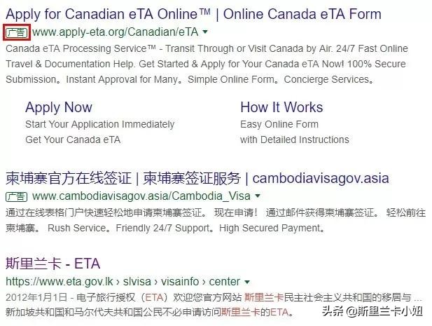 斯里兰卡签证,斯里兰卡签证免签吗