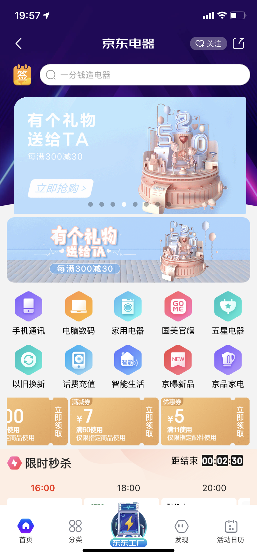 生活需要仪式感不是礼物（仪式感很强的礼物）