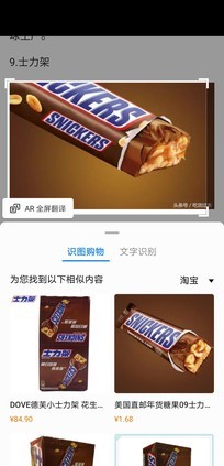 nba2k20打开为什么玩不了（为什么现在大家都不买苹果了，实测华为Mate20便知）