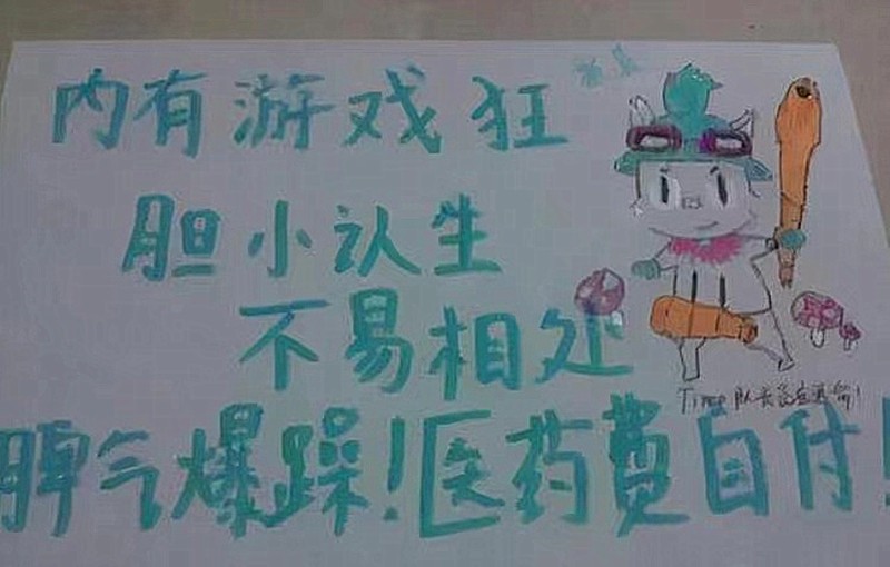 大一新生怕学长上门推销？看看学姐们的硬核标语，就问谁还敢去