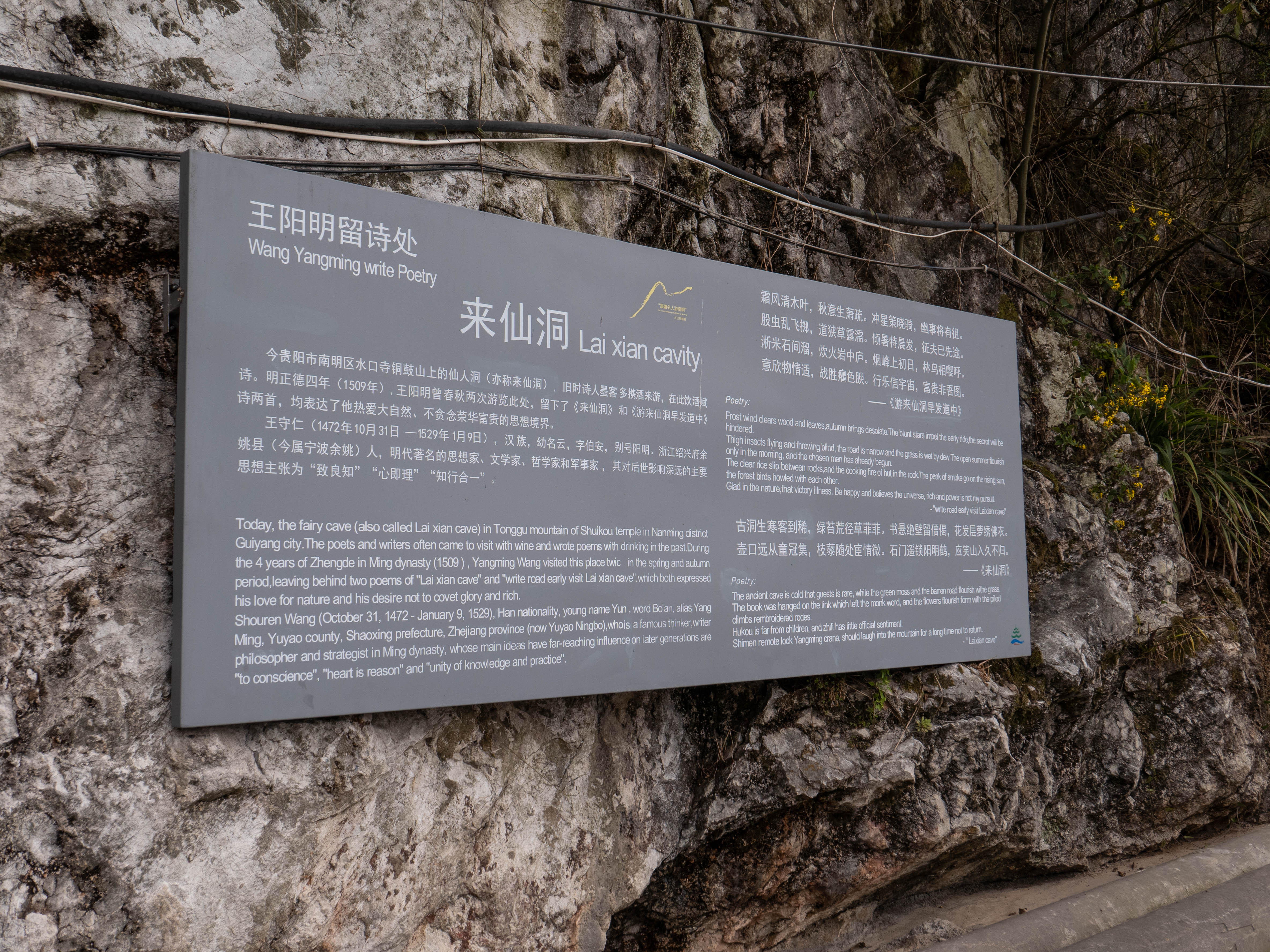 贵阳仙人洞道士厉害吗贵州鬼仙洞