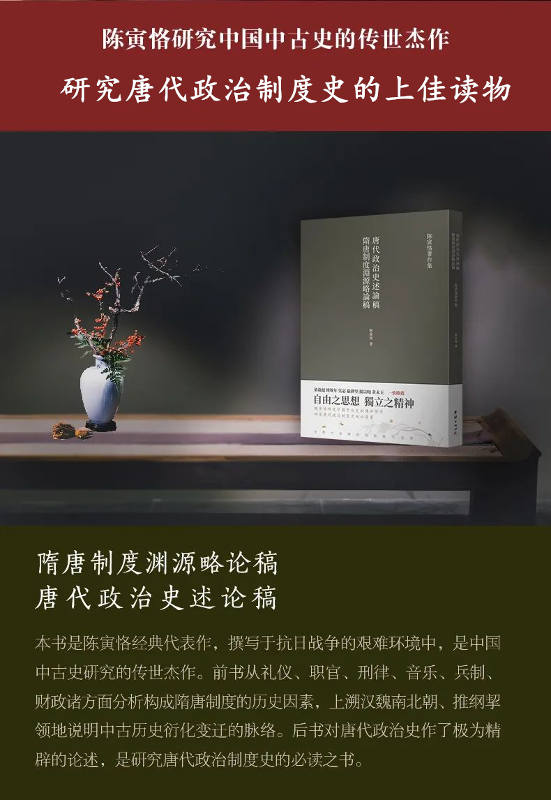 他无一纸文凭，成为清华教授，被誉为“三百年才出一个的大师”？