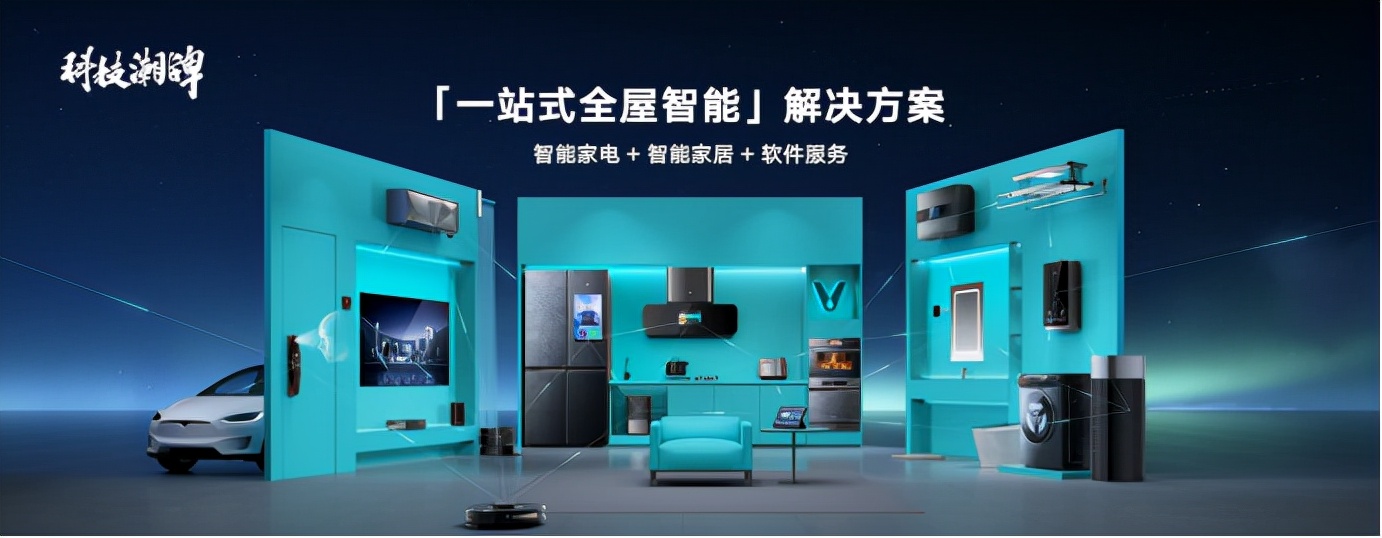大屏冰箱领跑“双11”，云米做对了什么？
