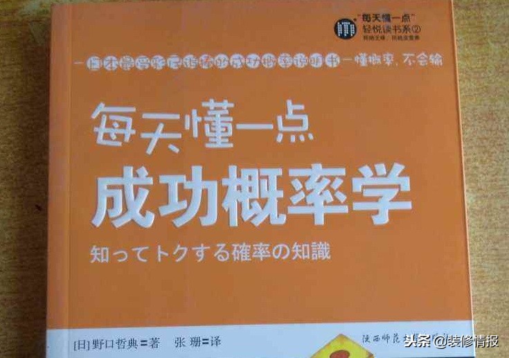 清包走起！该从哪里入手——2018年家装施工指南