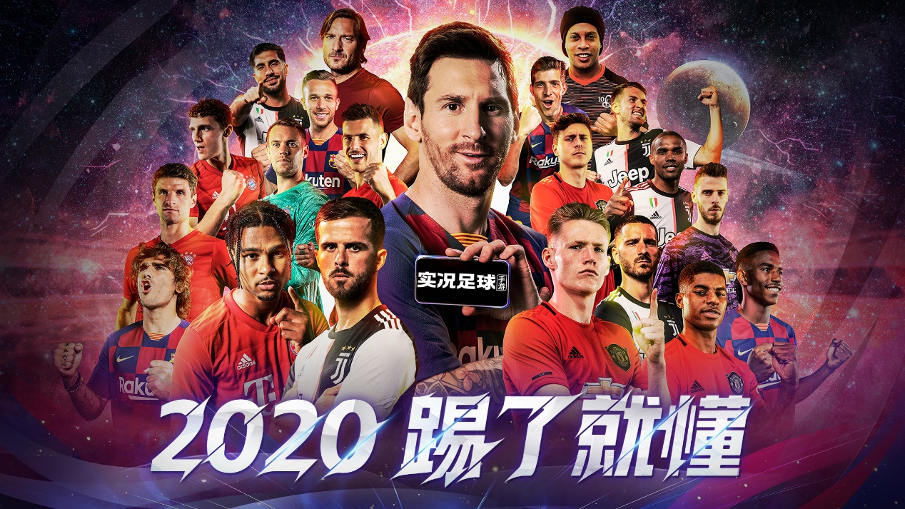 實況足球c羅過人技巧（《實況足球手游-2020》最好使過人技巧，最后一個C羅、梅西都在用）