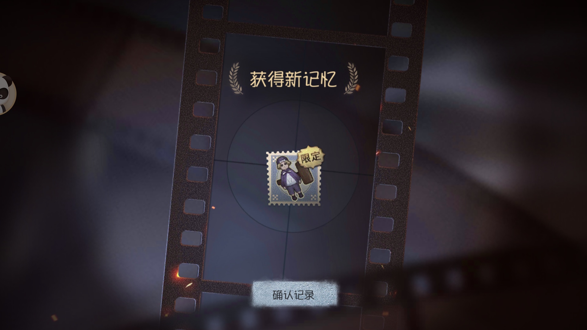 第五人格幸运儿双一皮肤测评