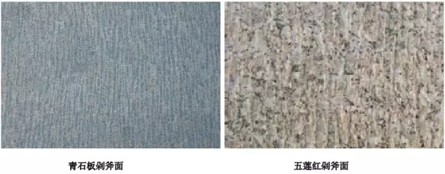 石材品種、面層、尺寸整理總結(jié)