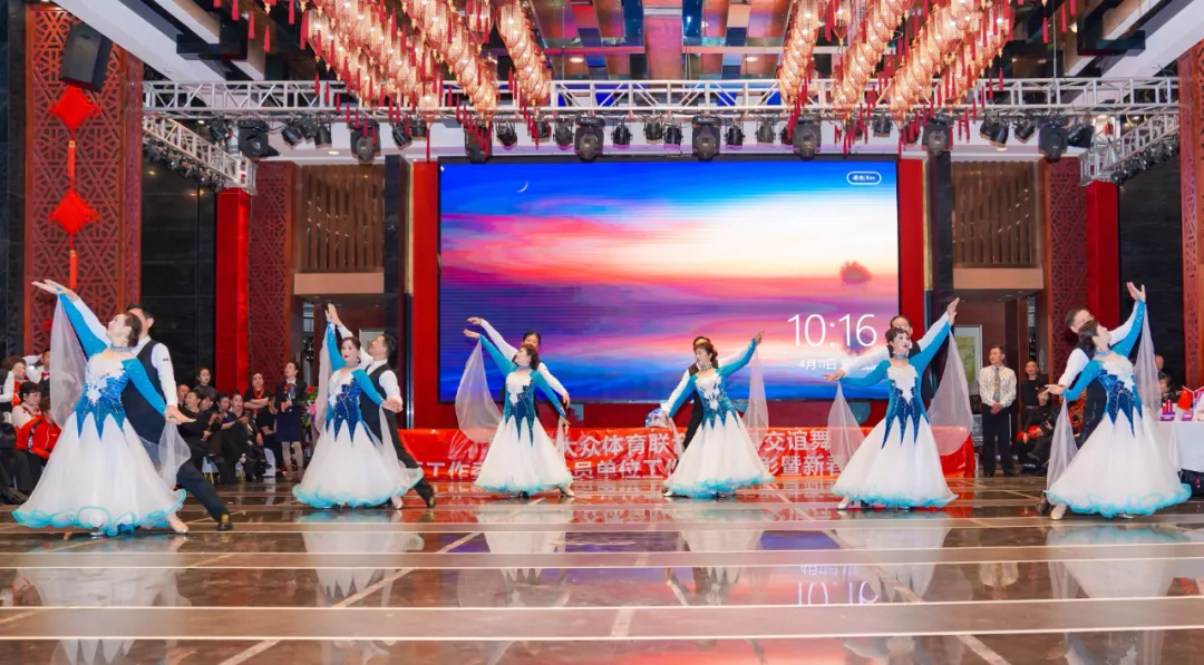 四川省健身交谊舞地区工作委员会及会员单位新春汇报展演活动