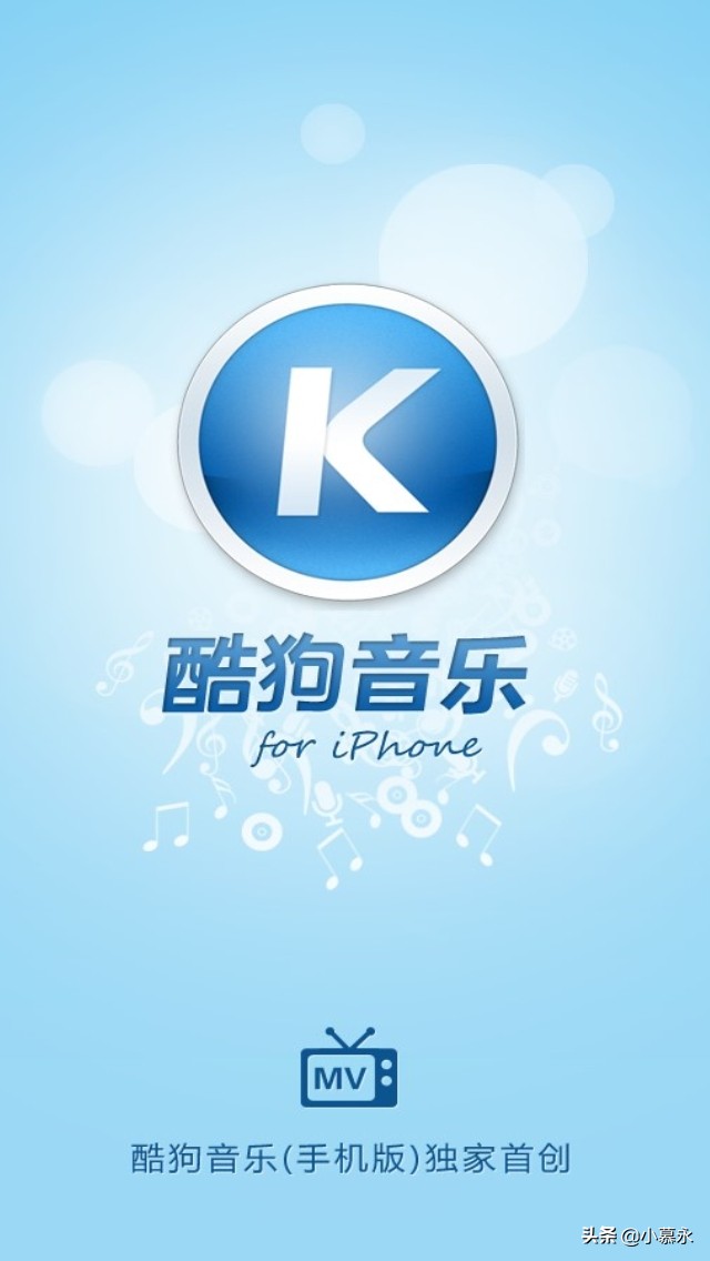 曾经的那些音乐APP，有让你怀念过吗