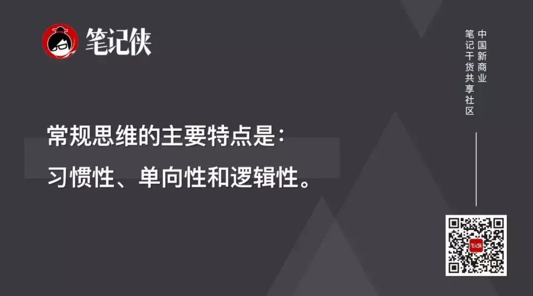 你的底层思维有多强，你的能力就有多强