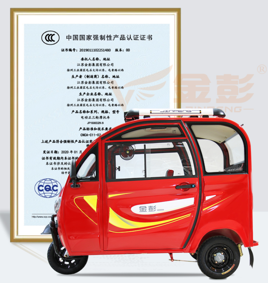 2款多功能老年代步车，挡风遮雨跑得远，小孩子都喜欢坐
