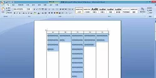 字间距在哪里设置word（字间距在哪里设置 word表格）-第12张图片-悠嘻资讯网