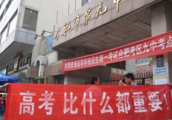 英语高考（2021高考将迎来）