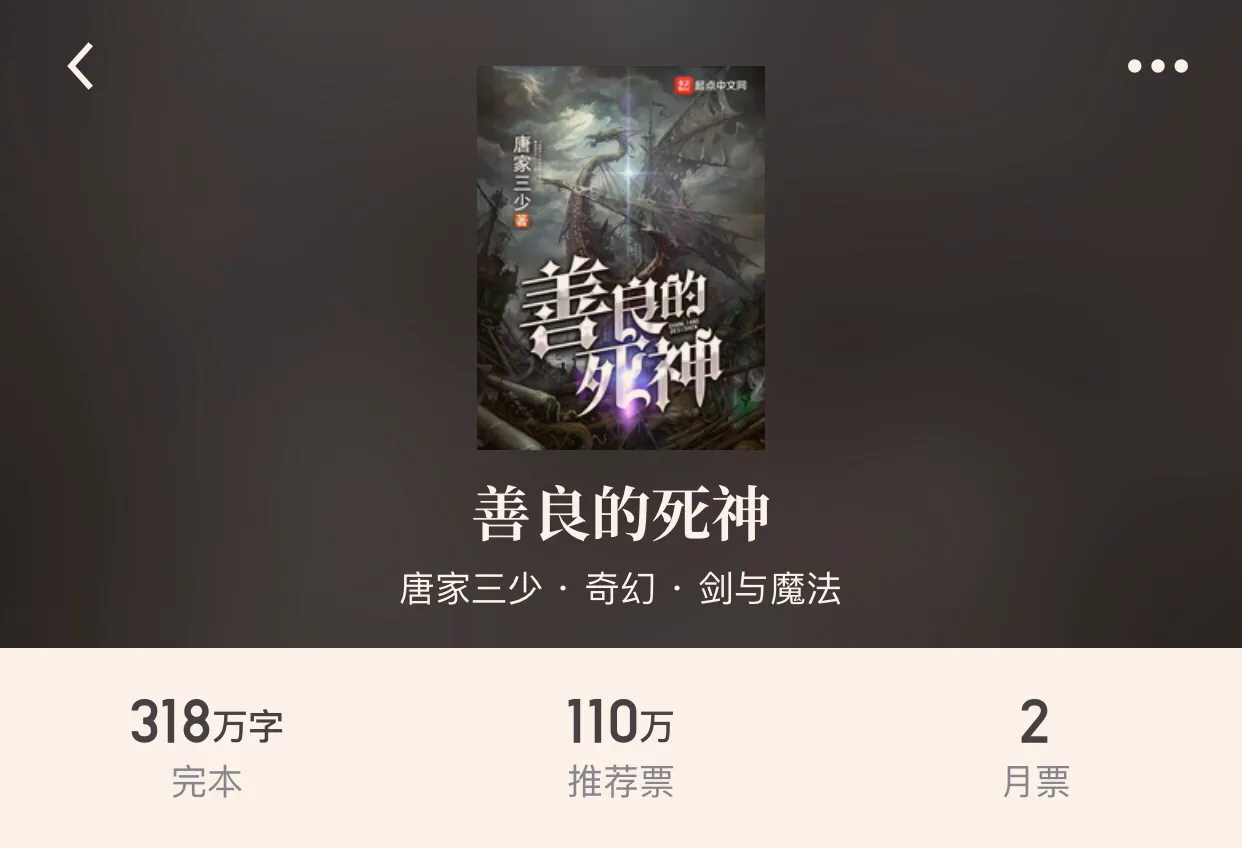 二十本经典完本奇幻小说，让我们回到剑与魔法的年代，看龙在飞