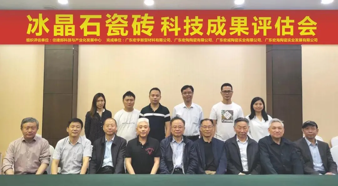 唯美、新明珠、东鹏、简一、冠军、蒙娜丽莎......发布重要消息