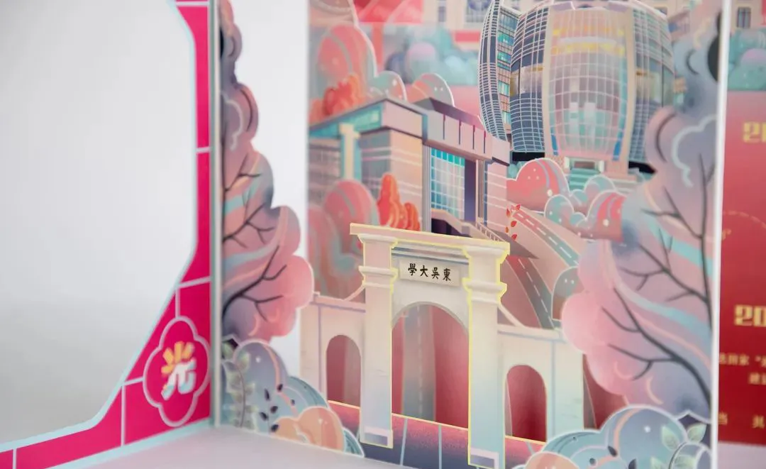 「你喜欢的大学」 拍了拍你，并说：这是你的录取通知书嘛？