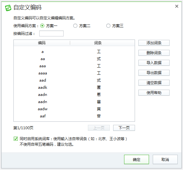 弱五笔怎么打（预五笔怎么打）-第3张图片-昕阳网