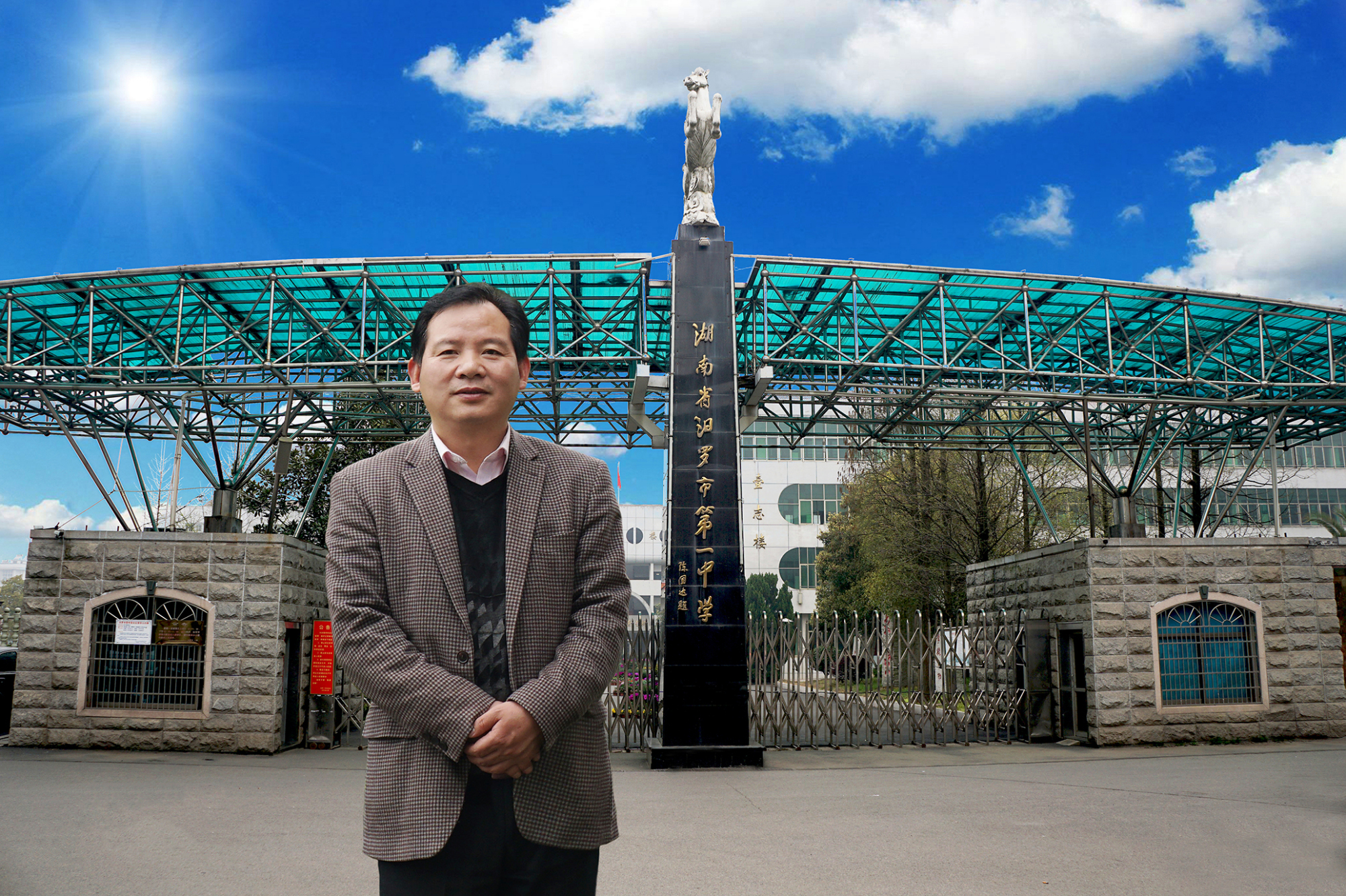 湖南岳阳闻名遐迩四所好高中，2020高考喜报，岳阳市一中继续领跑