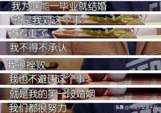 唐一菲时隔8年再发声，顺便锤了当年姚晨凌潇肃的离婚内幕？