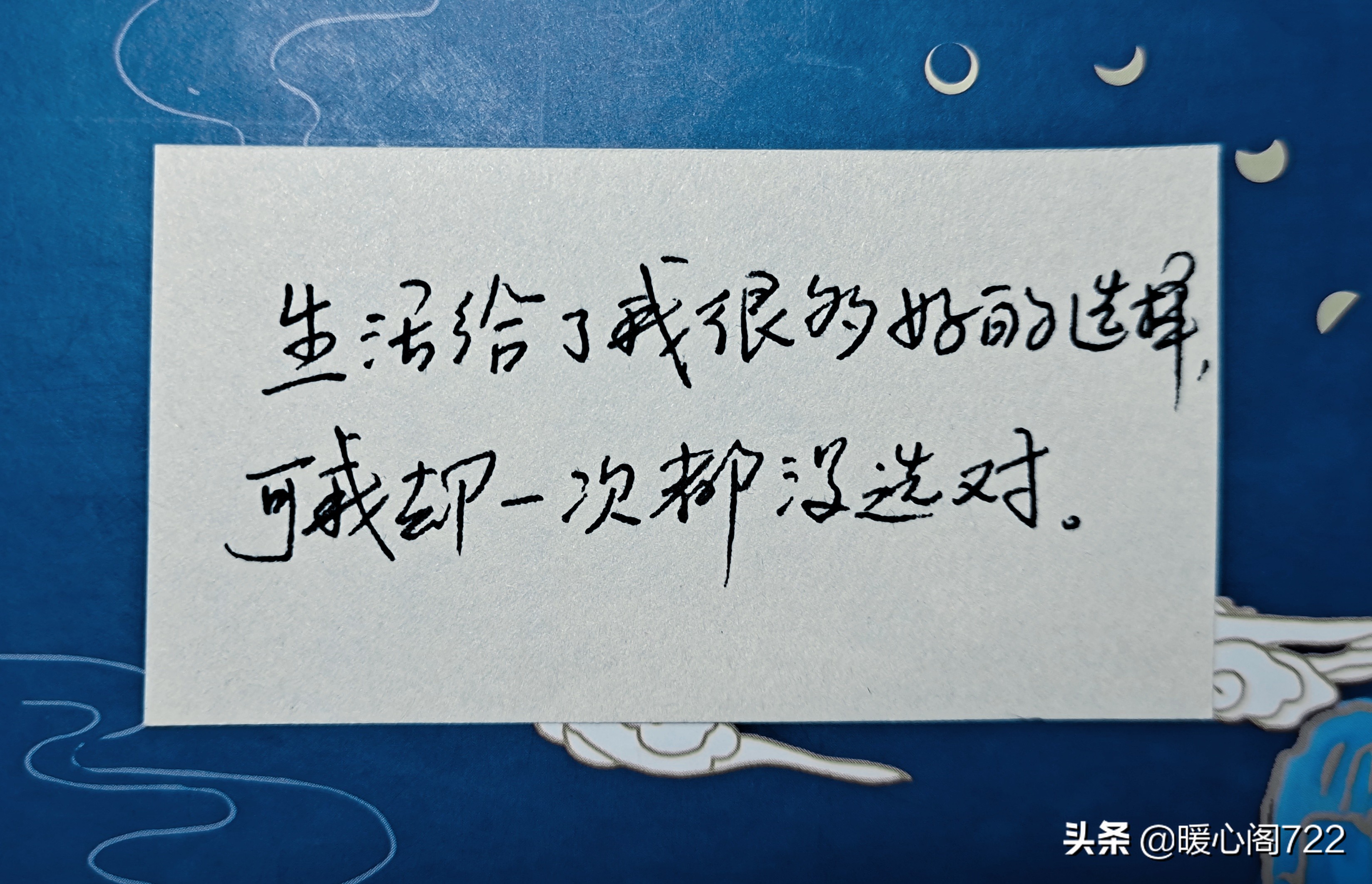 关于诱惑的说说配图「暖心」 _qq说说网