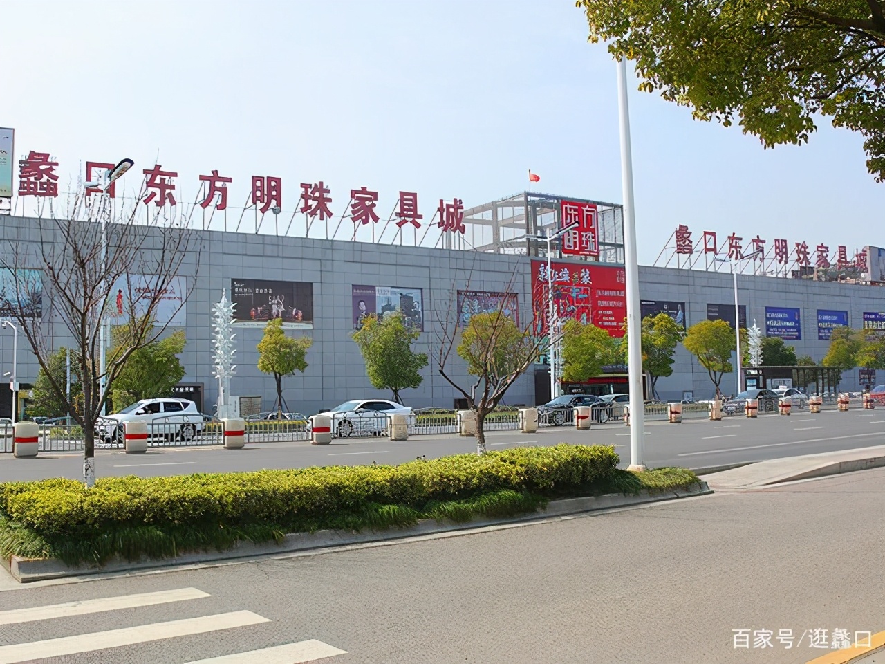 苏州蠡口家具城攻略大全 苏州蠡口家具批发城攻略 - 114货源网