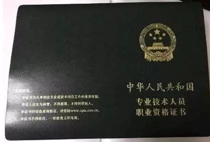 初级会计考过了，怎么领证书？