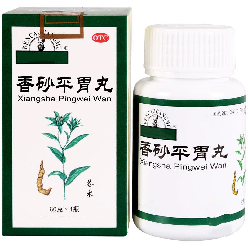 藿香正气丸的功效与作用(这7个中成药,能将湿气从大便排出,健脾燥湿利