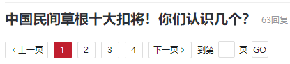 为什么cba扣篮不炸裂(相当炸裂！一个比一个能飞！中国民间扣将知多少？)