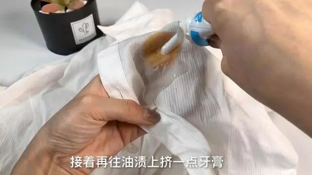 油滴在衣服上怎么洗掉（油滴到衣服上怎么快速去掉）-第3张图片-科灵网