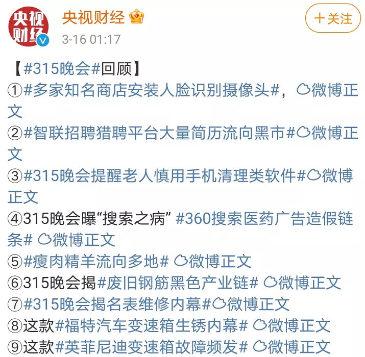 知名网红粥铺出售口水粥