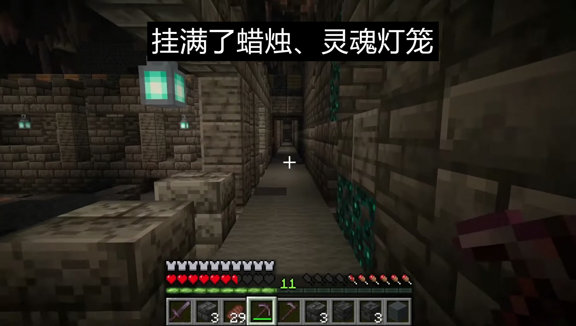 我的世界1.19全新遗迹，深邃洞穴城！新BOSS潜声守卫战斗机制分析