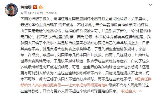 国足为什么烂泥扶不上墙(烂泥扶不上墙！国足灾难表现机会寥寥 对手丢2单刀险杀死比赛)